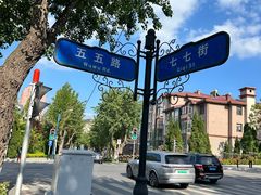 -大连植物园