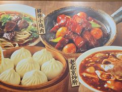 -庆丰包子铺(西单店)