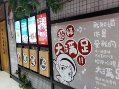 -辣小妮de川菜馆(红旗Mall店)