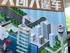 -中央广播电视总台(光华路办公区)