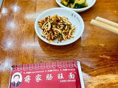 -蒋家肠旺面馆(合群路店)