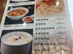 菜单-阿达西新疆餐厅(西北大学店)
