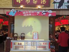 -小吊梨汤·北京菜·烤鸭(鸟巢店)