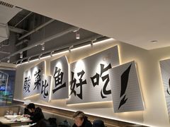 -太二酸菜鱼(中庚漫游城店)