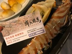 -鲜入围煮花胶鸡海鲜火锅