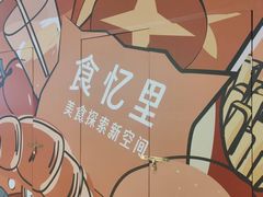 -上海世纪汇广场