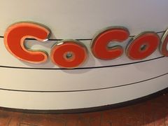 -CoCo都可(汉神购物广场店)