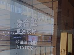 -万达茂商场(南京仙林店)