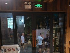 -邈墨茶馆(大兜路1号店)