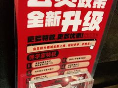 -鸣记脆皮烤鱼·海鲜烤鱼(亿合城店)