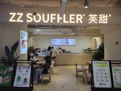 -狐狸和向日葵(北京路店)