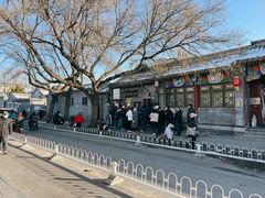 -增盛魁小吃店