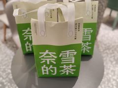 -奈雪的茶(天河城店)