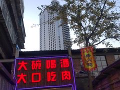 -生产队柴火鸡(永乐路店)