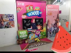 -英孚教育青少儿(河东资深教研中心)