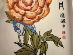 -全聚德(双井店)