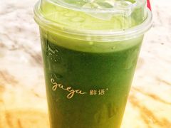 羽衣甘蓝青苹果-gaga(深圳福田星河COCO Park店)