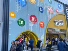 -m豆巧克力世界(上海世茂广场店)