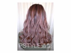 -P.STYLE 派斯造型
