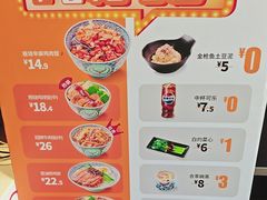 -吉野家(宾水道店)
