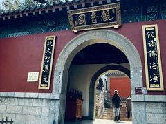-千佛山风景名胜区