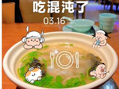 -御池园(顾村公园店)
