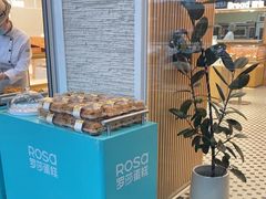 -罗莎蛋糕(魔法师司门口店)