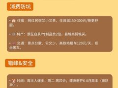 -李东农庄(中南百草园地标店)