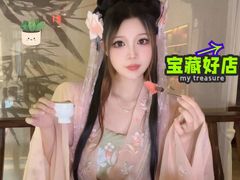 -中和·国风茶馆(愚园路店)