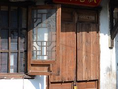 -状元楼(东大街店)