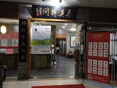 -秦汉胡同书法国画古筝围棋书院(漕宝日月光分馆)