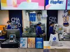 -茶百道(广都店)