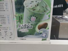 -一只酸奶牛(宝塔区万达店)