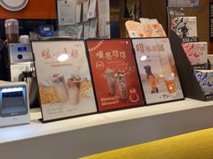 -CoCo都可(铁西万达店)