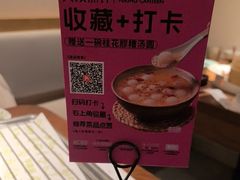 -馋嘴猫北京食堂·烤鸭·宵夜(亚运村店)