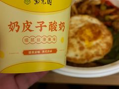 -南门涮肉(北洼路店)