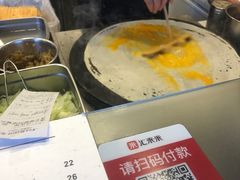 -卞姐蛋饼(陕西南路店)