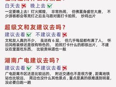 -长沙火车站(地铁站)