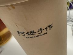 斯里兰卡奶茶-阿嬷手作(上海万象城店)