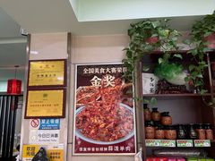 -恒发祥蒲城水盆羊肉泡馍店