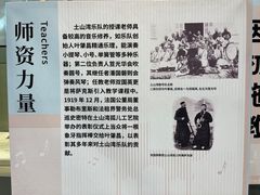 -土山湾博物馆