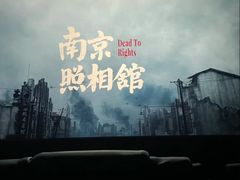 -大光明电影院(南京西路店)