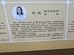 -上海广德中医门诊部