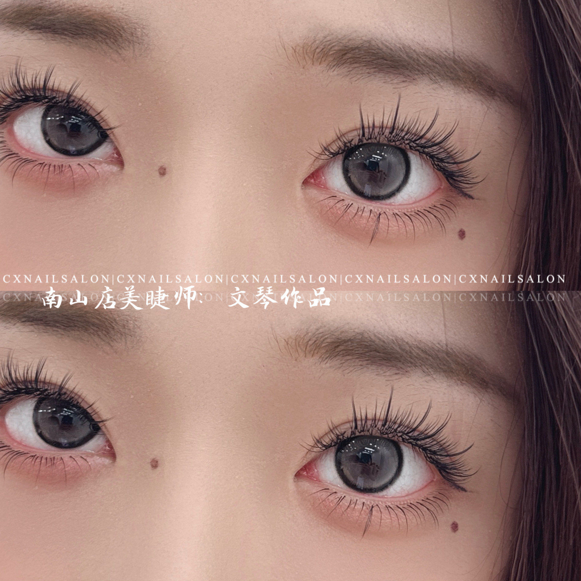 空气感太阳花美睫