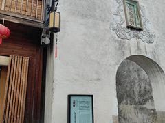 -三坊七巷历史文化街区