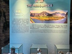 -房山世界地质公园博物馆