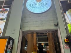 -杏甜品(尖沙咀加拿分道店)