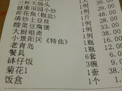 -美极鲜食坊(宝安南路店)