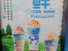 -茶百道(蜀汉路店)