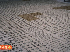 -六出私塾LiuChu•成人美术书法系统课程专业画室(熊婆婆的花园店)